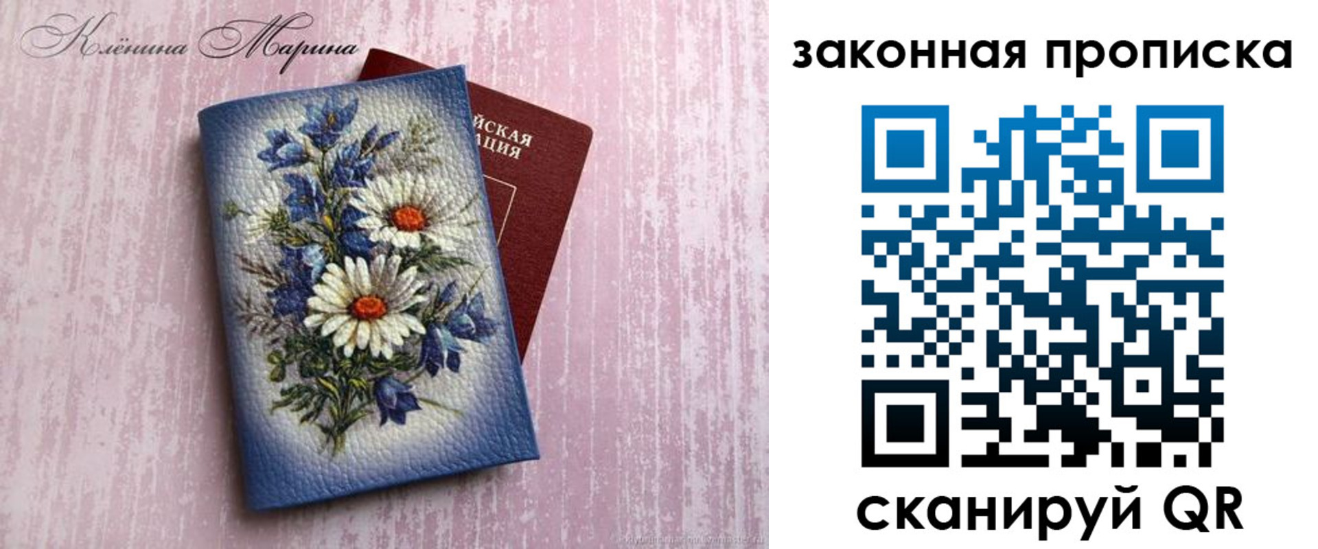 форма 3 в Купино