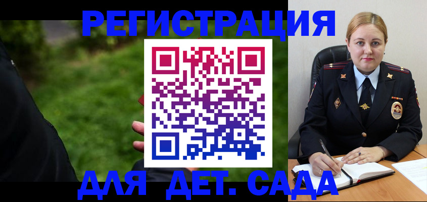 прописка иностранных граждан в Купино